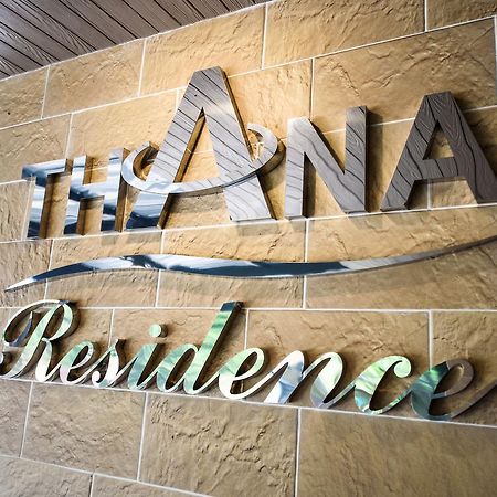 Thana Residence Lam Luk Ka Klong 7 Ban Lam Luk Ka Exterior foto